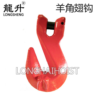 80級羊角翅鉤 80級羊角翅鉤