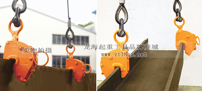 V-25型豎吊鋼板鉗案例圖 V-25型豎吊鋼板鉗案例圖