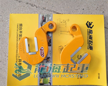 FH型無傷鋼板鉗實(shí)物圖 FH型無傷鋼板鉗實(shí)物圖