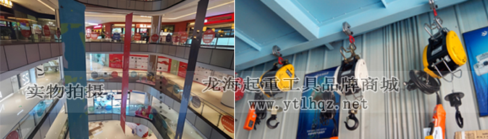 小金剛提升機案例圖 小金剛提升機案例圖