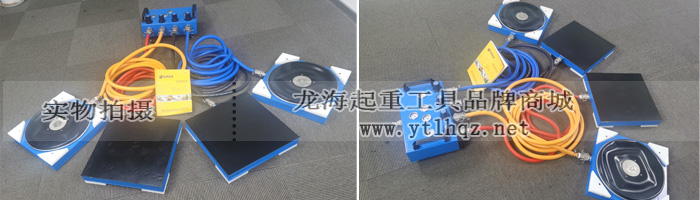 龍升氣墊搬運(yùn)車圖片