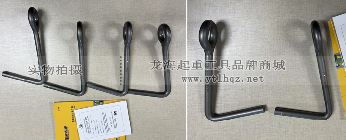 NETSUREN PF型鋼板吊鉤實(shí)物圖 NETSUREN PF型鋼板吊鉤實(shí)物圖
