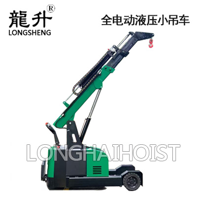 全電動液壓小吊車 全電動液壓小吊車