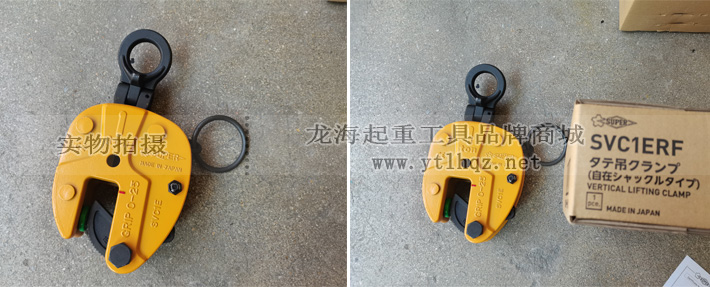 世霸SVC-E型豎吊鋼板吊鉗 世霸SVC-E型豎吊鋼板吊鉗