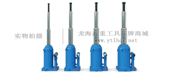 LHQYL-D型雙節(jié)立式液壓千斤頂圖片 LHQYL-D型雙節(jié)立式液壓千斤頂圖片