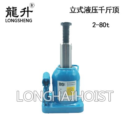 LHQYL立式液壓千斤頂 LHQYL立式液壓千斤頂