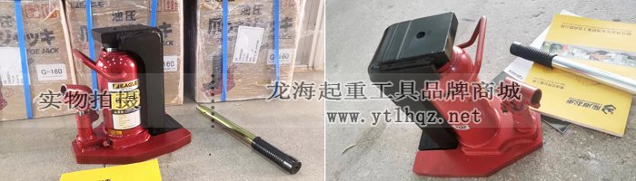 日本鷹牌EAGLE JACK爪式千斤頂