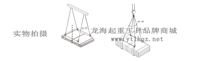 NETSUREN LP-W鋼板吊鉤吊裝示意圖 NETSUREN LP-W鋼板吊鉤吊裝示意圖