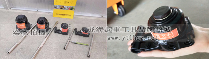 龍升迷你液壓千斤頂-實(shí)物圖