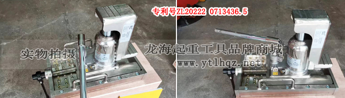 龍升無(wú)塵室?guī)Щ_(tái)爪式千斤頂-實(shí)物圖