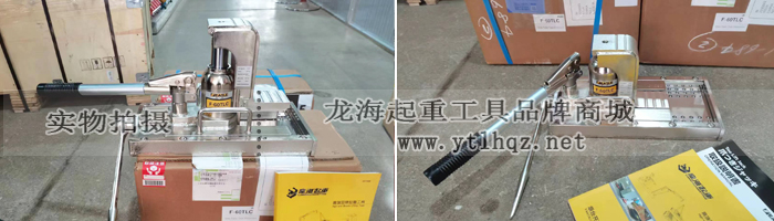 鷹牌無(wú)塵室?guī)Щ_(tái)爪式千斤頂-實(shí)物圖