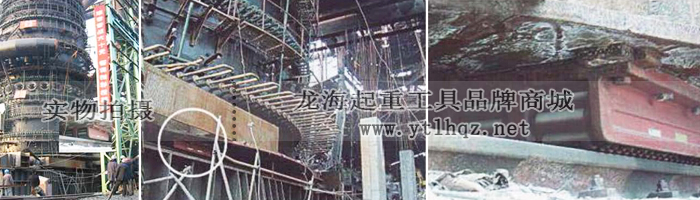 Borkey雙排輪載重滾輪小車使用案例--4000噸高爐搬運(yùn) Borkey雙排輪載重滾輪小車使用案例--4000噸高爐搬運(yùn)