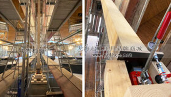 JUNG爪式千斤頂使用案例