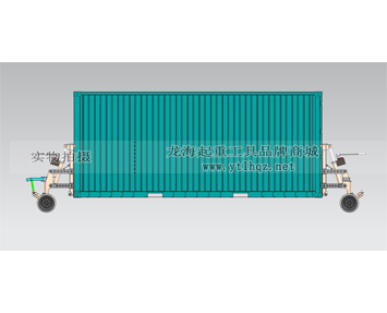 輪式集裝箱搬運車使用示意圖二