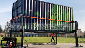 集裝箱舉升機(jī)使用案例圖一 集裝箱舉升機(jī)使用案例圖一