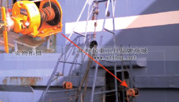 MAXPULL GM型手動(dòng)絞車(chē)使用場(chǎng)景七