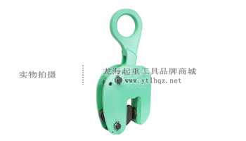 EAGLE CLAMP WOL型豎吊鋼板鉗 EAGLE CLAMP WOL型豎吊鋼板鉗